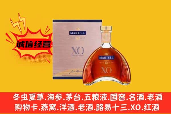 大竹县上门回收马爹利价格