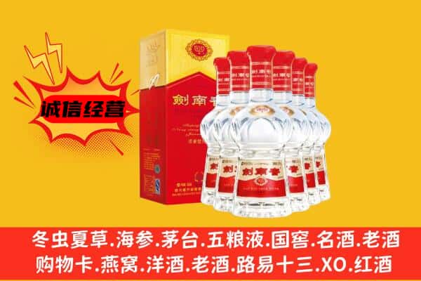 大竹县上门回收水晶剑价格