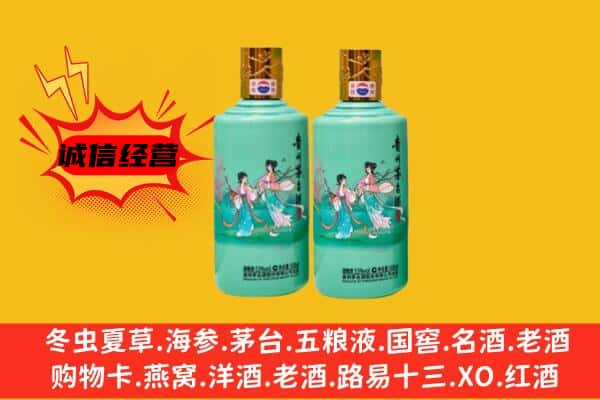 大竹县名酒回收24节气茅台酒.jpg