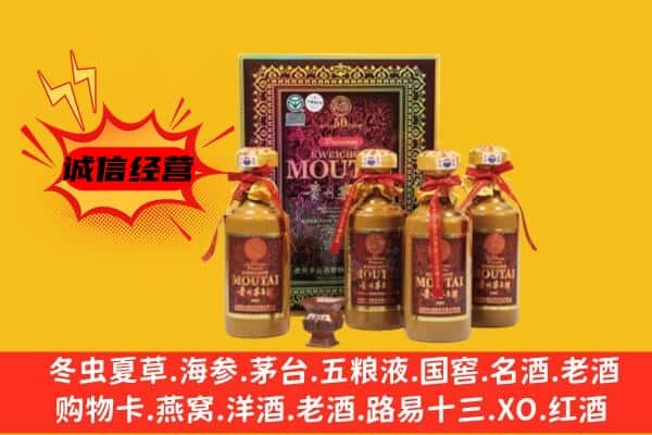 大竹县名酒回收50年茅台酒.jpg
