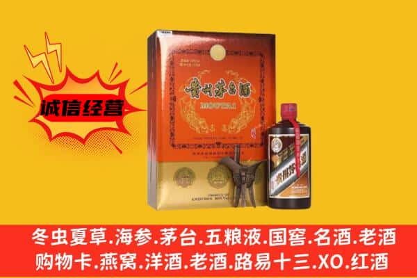 大竹县回收精品茅台酒