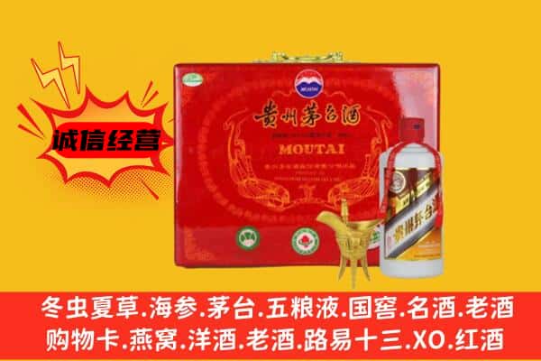 大竹县回收80年份茅台酒